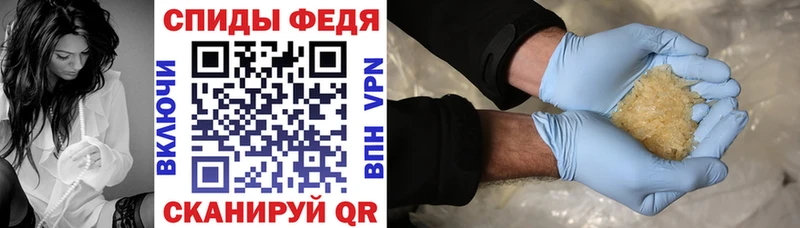 Amphetamine 97%  Поворино 