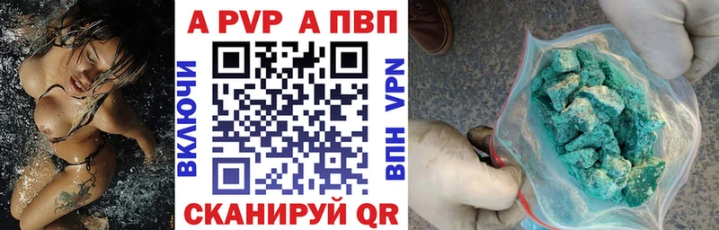 Alfa_PVP Соль Поворино