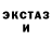 Кокаин Fish Scale MyTHbIU Danya