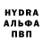АМФЕТАМИН Розовый Sergey XaM