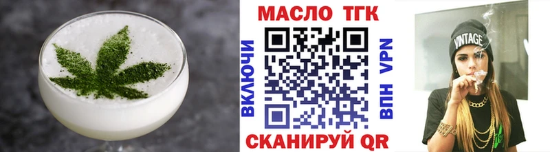 kraken рабочий сайт  Поворино  Еда ТГК конопля 