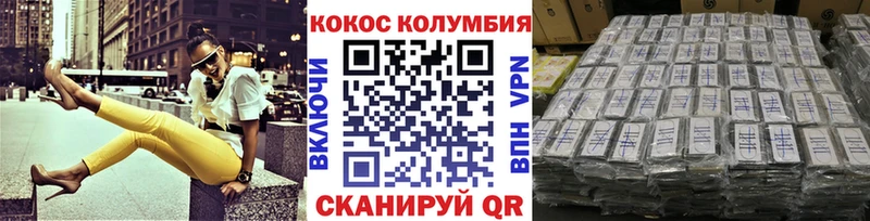что такое   Поворино  Cocaine Fish Scale 