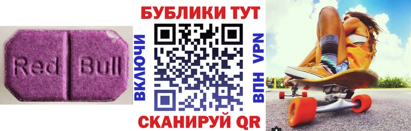 Ecstasy XTC цены наркотик Поворино