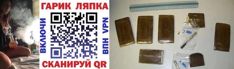Гашиш Изолятор OMG ссылки Поворино