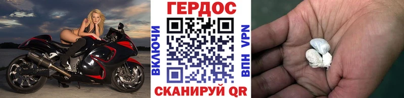 наркота Поворино Героин Heroin