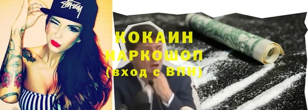 мефедрон Абаза