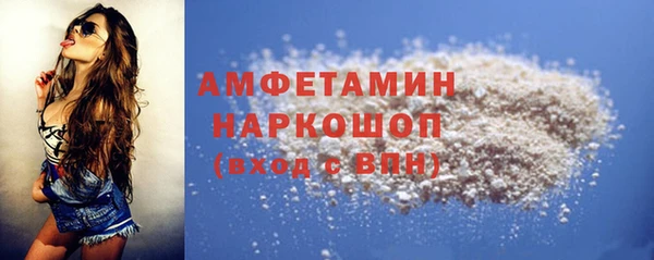 мефедрон Абаза