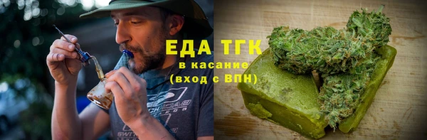мефедрон Абаза