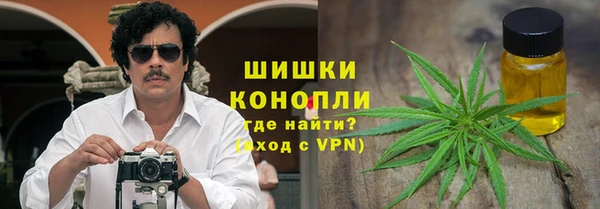 мефедрон Абаза