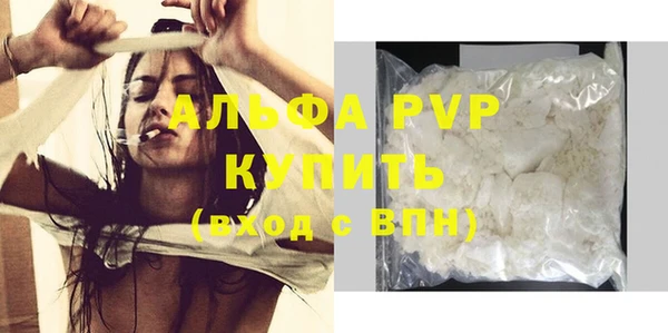 мефедрон Абаза
