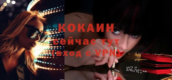 мефедрон Абаза