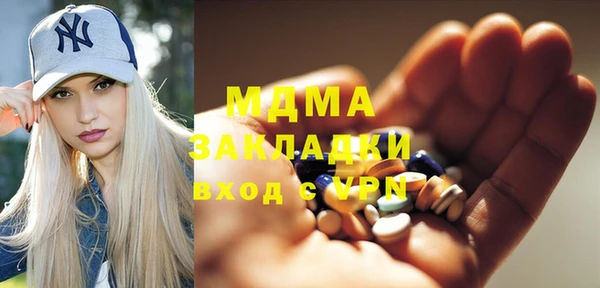 мефедрон Абаза