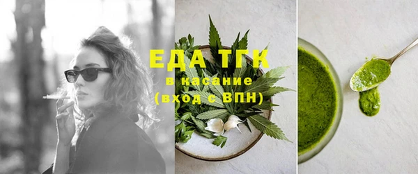 ешки Абинск