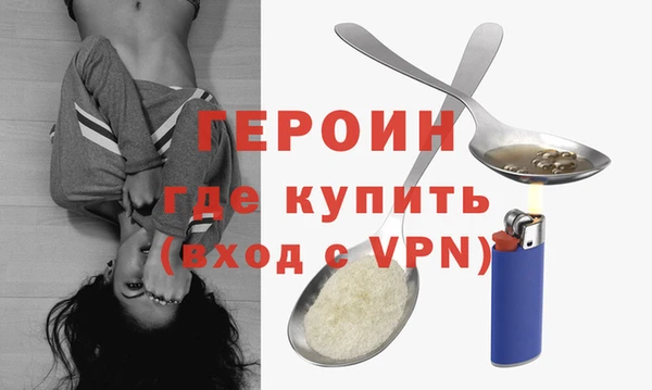 соль курить ск Пестово