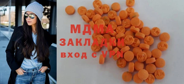 мефедрон Абаза
