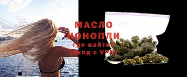 мефедрон Абаза