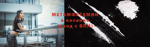 мяу мяу мука Абдулино