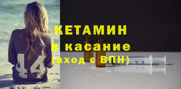мефедрон Абаза