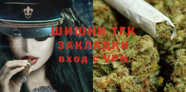 мефедрон Абаза