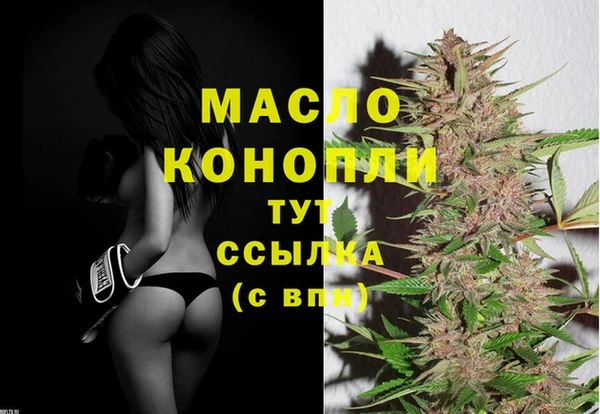 мефедрон Абаза