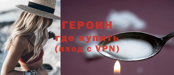 мефедрон Абаза