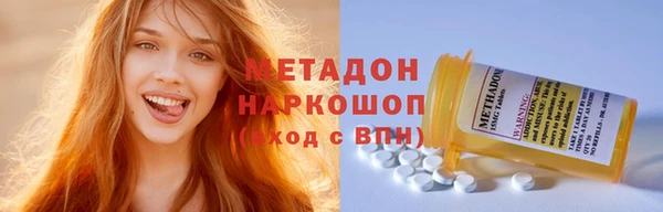 мяу мяу мука Абдулино