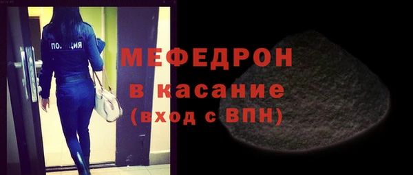 ешки Абинск