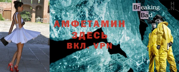 мефедрон Абаза