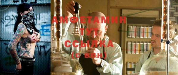 ешки Абинск