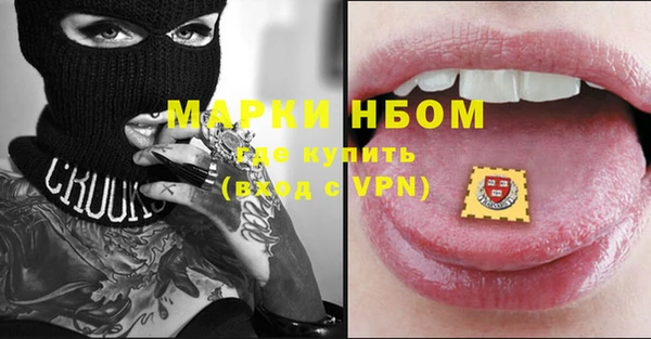 ешки Абинск