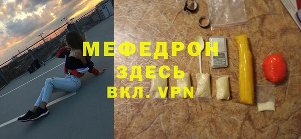 мяу мяу мука Абдулино