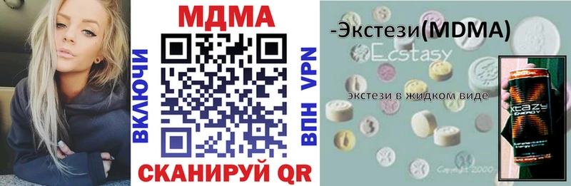 MDMA молли  darknet какой сайт  Поворино  даркнет сайт 
