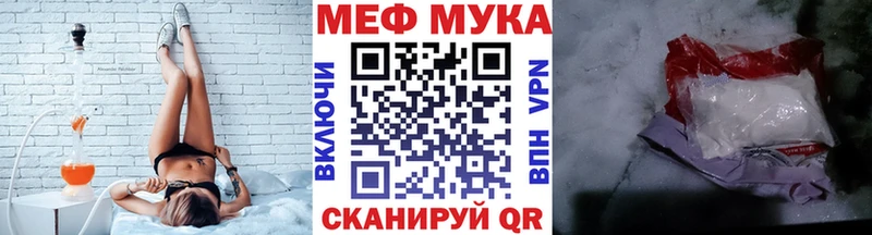 МЯУ-МЯУ 4 MMC  Поворино 