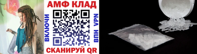 сколько стоит  Поворино  Метамфетамин витя 