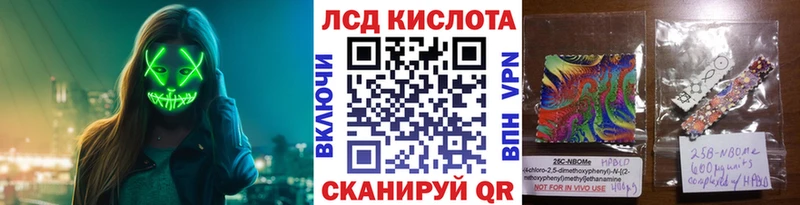 Марки 25I-NBOMe 1500мкг  что такое наркотик  Поворино 