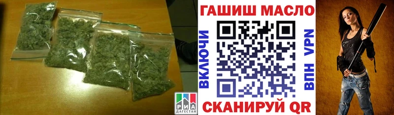 ТГК гашишное масло гидра как войти Поворино