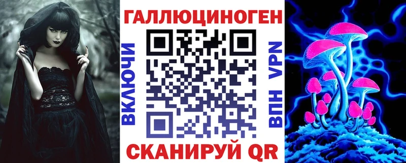 ссылка на мегу как войти  Поворино  Галлюциногенные грибы прущие грибы  наркошоп 
