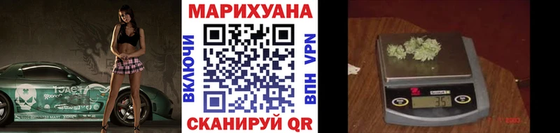 Конопля AK-47 Поворино