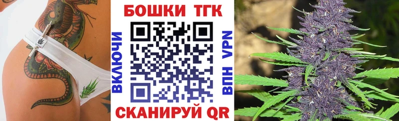 Канабис тримм  Поворино 